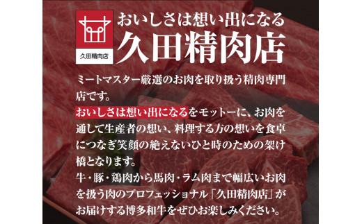 博多和牛 ヒレシャトーブリアンステーキ 200g×5枚 久田精肉店株式会社《30日以内に出荷予定(土日祝除く)》---sc_fhsdhrsya_30d_r7_200000_1kg---