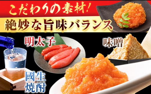 無着色 味噌明太子 バラ子 400g 《30日以内に出荷予定(土日祝除く)》福岡県 明太子 味噌 みそ めんたいこ ごはん ---sc_fmskb_30d_r7_12500_400g---