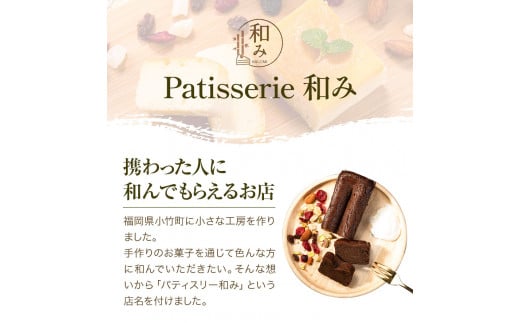 チーズ チョコ ケーキ デザート スイーツ  濃厚ガトーショコラ＆濃厚チーズケーキ 2本セット《30日以内に出荷予定(土日祝除く)》 ---sc_fptsngm_30d_r7_12500_2p---