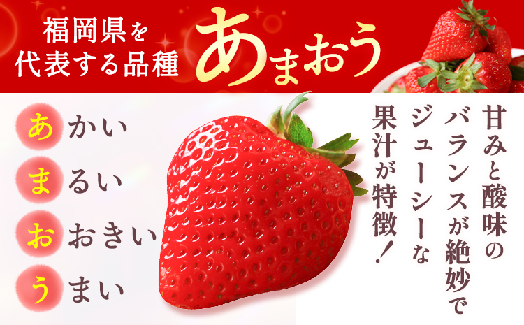 冷凍 あまおう 約2kg 《90日以内に出荷予定(土日祝除く)》福岡県 鞍手郡 小竹町 いちご あまおう フルーツ 果物 冷凍---sc_ffsra_90d_26_14500_2kg---