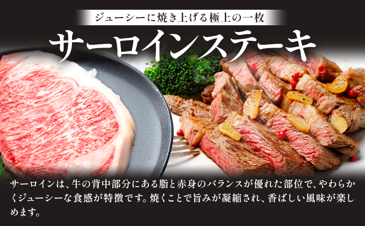 博多和牛 サーロインステーキ 400g 地域商社ふるさぽ《90日以内に出荷予定(土日祝除く)》福岡県 小竹町 博多 和牛 牛肉 肉 サーロイン ステーキ---skt_ffshwsrs_90d_26_23000_400g---