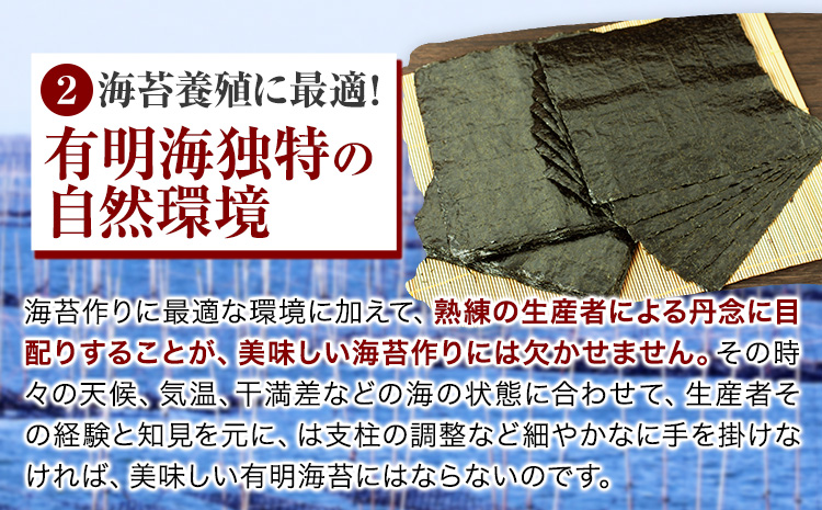 訳あり 海苔 のり 福岡有明のり全型10枚(10枚×1袋)《45日以内に出荷予定(土日祝除く)》---fn_araknori_45d_25_3000_10p_yp---　|　訳あり海苔のり有明海訳あり海苔のり有明海訳あり海苔のり有明海訳あり海苔のり有明海訳あり海苔のり有明海訳あり海苔のり有明海訳あり海苔のり有明海訳あり海苔のり有明海訳あり海苔のり有明海訳あり海苔