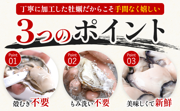 冷凍むき身牡蠣 内容量 1kg 《30日以内に出荷予定(土日祝除く)》福岡県 鞍手郡 小竹町 牡蠣 株式会社吉浦コーポレーション---sc_fykmmkmg_30d_r7_16000_1kg---