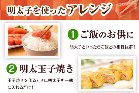 辛子明太子 一本物 500g《30日以内に出荷予定(土日祝除く)》福岡県 鞍手郡 博多漁師の里 明太子 めんたいこ 冷凍 ---sc_fhktmntkipn_30d_r7_13000_500g---