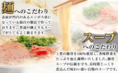 博多長浜ラーメン 10食分 HMKフードサービス株式会社《30日以内に出荷予定(土日祝除く)》長浜ラーメン ---sc_hmkhktnghm_30d_r7_10000_10i---