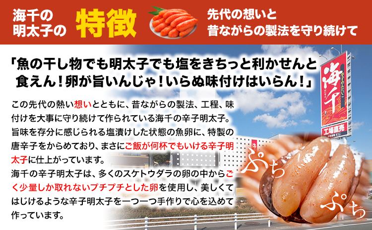 あごだし 辛子明太子 並切 計2kg (1kg×2p)《30日以内に発送予定(土日祝除く)》株式会社海千 福岡県 小竹町 送料無料 明太子 めんたいこ おかず ご飯のお供 大容量---sc_fkaiamnm_30d_r7_13500_2kg---