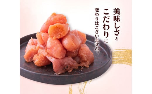 訳あり 明太子 無着色 辛子明太子 切子 2kg (500g×4パック)《12月上旬-12月末頃出荷》 小分け 大容量 便利 明太子 北洋海産｜絶品明太子 取り寄せ明太子 福岡辛子明太子 訳あり明太子 大容量明太子 評判明太子---ktk_fhmkrk_r7_ac12_14000_2kg---