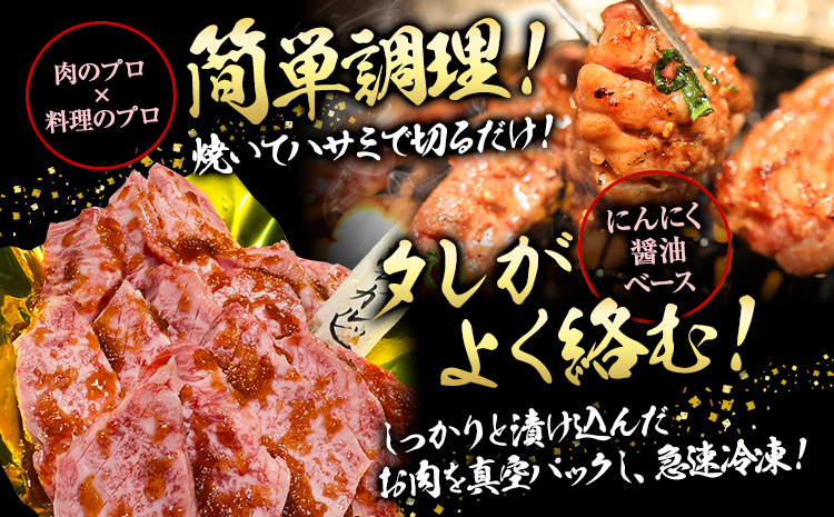博多和牛 自家製 タレ漬け 中落 カルビ 500g 株式会社寛大グループ《30日以内に出荷予定(土日祝除く)》カルビ 肉 福岡県 小竹町 にく 中落ち 焼肉 赤身 真空パック---sc_fkndik_30d_r7_13500_500g---
