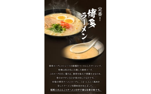 ラーメン 福岡 とんこつ 15食 食べ比べ 博多 豚骨 常温 久留米 長浜 半生麺 小竹町 《30日以内に出荷予定(土日祝除く)》---lc_kgntkra_30d_25_7000_15p---　|　らーめん豚骨ラーメンらーめん豚骨ラーメンらーめん豚骨ラーメンらーめん豚骨ラーメンらーめん豚骨ラーメンらーめん豚骨ラーメンらーめん豚骨ラーメンらーめん豚骨ラーメンらーめん豚骨ラーメンらーめん豚骨ラーメンらーめん豚骨ラーメン