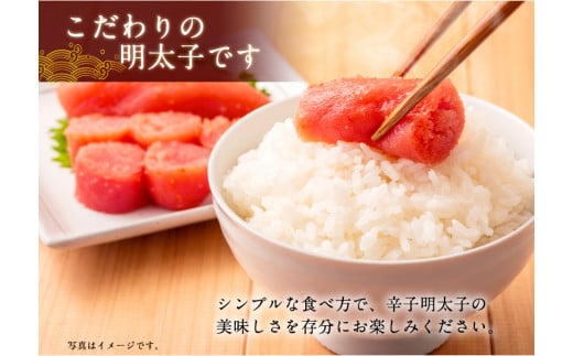 辛子明太子 宮近 約300g 《30日以内に出荷予定(土日祝除く)》 めんたいこ 福岡県 鞍手郡 小竹町 近海産---sc_fmykinment_30d_r7_13000_300g---