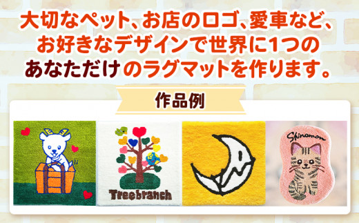 オーダーメイド オリジナルSサイズ インテリア KAZEIRO DESIGN FACTORY　《90日以内に出荷予定(土日祝除く)》  ---sc_kdfodrg_90d_r7_43500_s---st-p