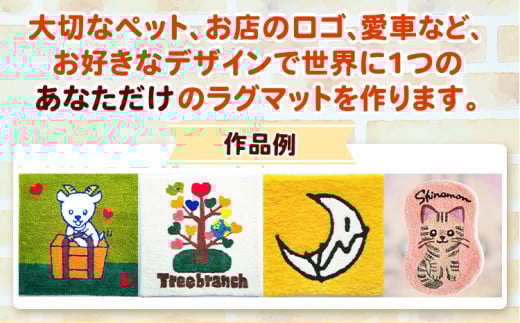 オーダーメイド オリジナルMサイズ インテリア KAZEIRO DESIGN FACTORY　《90日以内に出荷予定(土日祝除く)》  ---sc_kdfodrg_90d_r7_83500_m---st-p