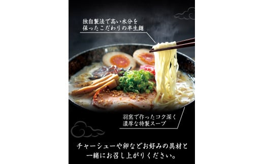 まるいち博多長浜本格ラーメン 10食入り《30日以内に出荷予定(土日祝除く)》福岡県 拉麺 ギフト対応 贈答 送料無料---sc_kmsnghram_30d_r7_10000_10i---