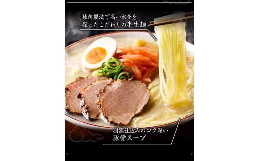 まるいち 博多とんこつラーメン 21食入り《30日以内に出荷予定(土日祝除く)》福岡県 拉麺 ギフト対応 贈答 送料無料---sc_kmstonkram_30d_r7_11500_21i---