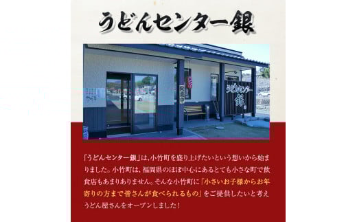 小竹町の隠れ家族風呂入浴券 1名様～4名様 うどんセンター銀《30日以内に出荷予定(土日祝除く)》 福岡県 家族風呂 貸切風呂 完全予約制---sc_udonfr_30d_r7_12000_4p---