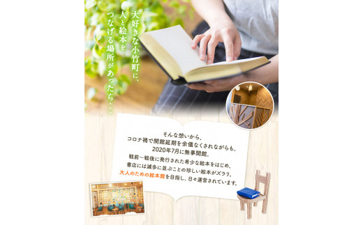 コーヒー豆3種のセット(豆) 《30日以内に出荷予定(土日祝除く)》 送料無料 こたけまち絵本館木のうた焙煎---sc_utawbset_30d_r7_14000_600g---