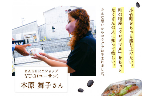 コクグラ(リッチ) S＆SSセット 送料無料《30日以内に出荷予定(土日祝除く)》福岡県 Yu-3 グラノーラ 黒大豆 クロダマル---sc_yukkgura_30d_r7_16000_700g---　|　グラノーラグラノーラグラノーラグラノーラグラノーラグラノーラグラノーラグラノーラグラノーラグラノーラグラノーラグラノーラグラノーラグラノーラグラノーラグラノーラグラノーラグラノーラグラノーラグラノーラグラノーラグラノーラグラノーラグラノーラ