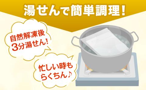 牛肉 博多和牛 ひつまぶし セット 3人前 清柳食産《30日以内に出荷予定(土日祝除く)》 ---sc_fhtmbs_30d_r7_13500_600g---