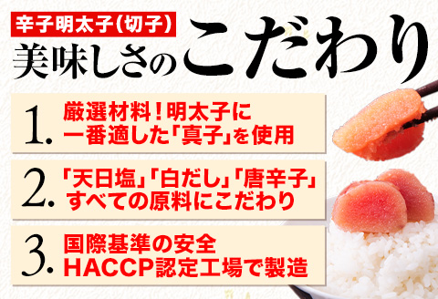 祝＼ESSEグランプリ銀賞／ 辛子明太子 切子 冷凍 1kg 《12月上旬-12月末頃出荷》 明太子 訳あり わけあり 海鮮 小分け 簡易包装 めんたいこ ほぐし 切れ子 北洋海産---ktk_fhmkrk_r7_ac12_10000_1kg---