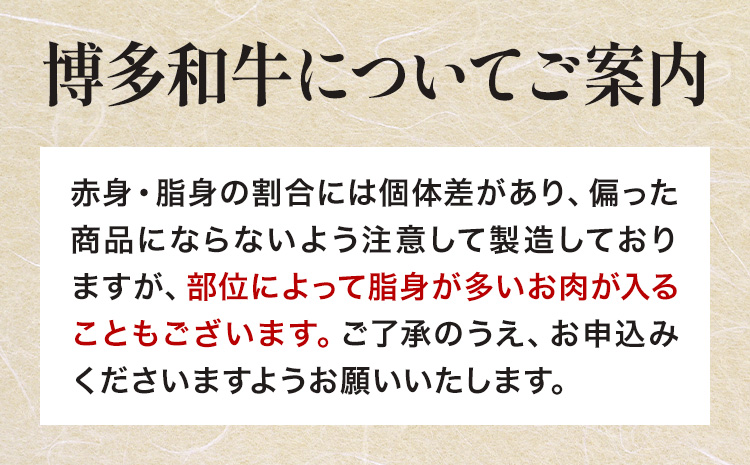 博多和牛 切り落とし 1.2kg 地域商社ふるさぽ《90日以内に出荷予定(土日祝除く)》福岡県 小竹町 博多 和牛 牛肉 肉 切り落とし---skt_ffshwkr_90d_26_23000_1200g---
