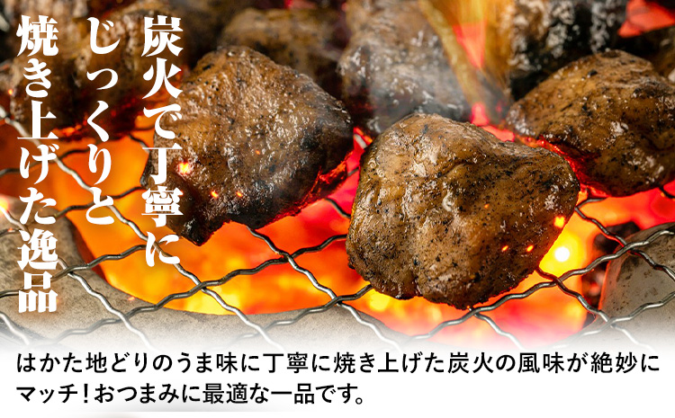 はかた 地どり 炭火焼 セット 500g 株式会社MEAT PLUS《30日以内に出荷予定(土日祝除く)》福岡県 鞍手郡 小竹町 地鶏 はかた地どり 焼き鳥 おかず 惣菜 鶏 鶏肉---sc_fmphktc_30d_r7_12000_500g---