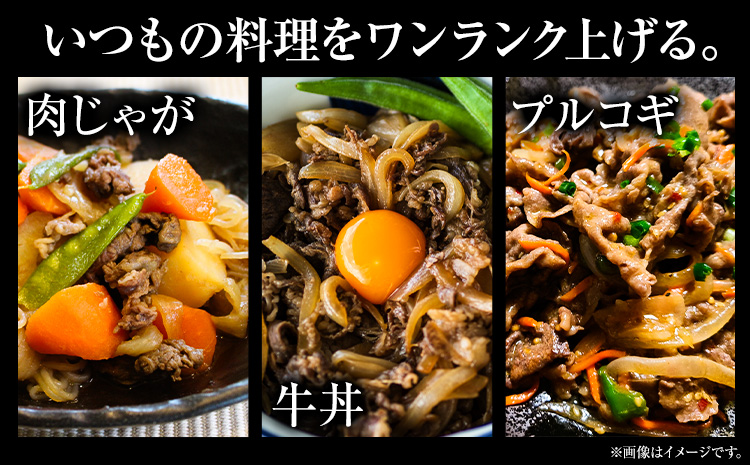 博多和牛 切り落とし 1kg 株式会社木村食品《30日以内に出荷予定(土日祝除く)》小竹町 博多和牛 牛肉 牛丼 肉じゃが 肩ロース 肩バラ モモ 赤身---sc_fkmrkro_30d_r7_16000_1kg---