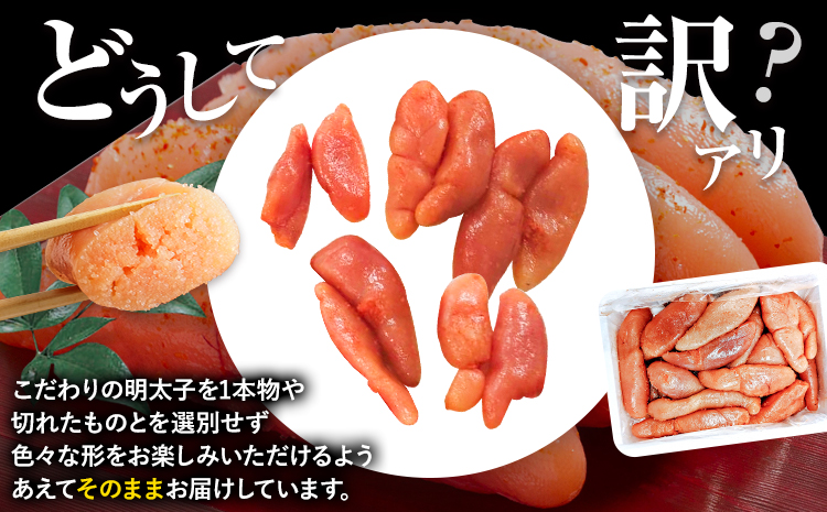 明太子 訳アリ 博多徳永 無選別 無着色 辛子明太子 1kg 株式会社木村食品《30日以内に出荷予定(土日祝除く)》福岡県 鞍手郡 小竹町 めんたいこ めんたい 訳あり 福岡 送料無料 大容量---sc_fkmrkrs_30d_r7_13000_1kg---