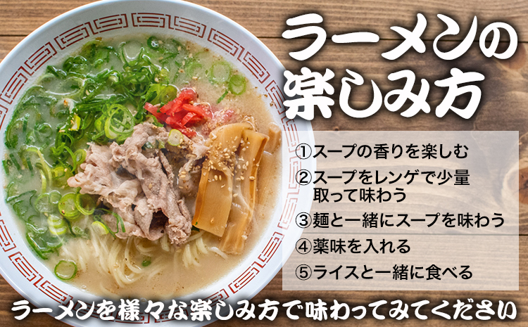 赤黒ラーメン 合計24食 (6食×4箱) 株式会社木村食品《30日以内に出荷予定(土日祝除く)》福岡県 小竹町 ラーメン 豚骨 とんこつ らーめん 麺 スープ付き 送料無料---sc_kmrakkr_30d_r7_12500_24i---