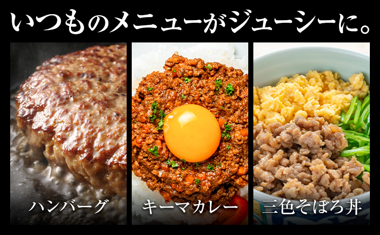 牛肉 博多和牛 100％ ミンチ 900g 株式会社木村食品《30日以内に出荷予定(土日祝除く)》小竹町 博多和牛 牛肉 牛ミンチ ハンバーグ キーマカレー 300g 小分け---sc_fhktmc_30d_25_13000_900g---