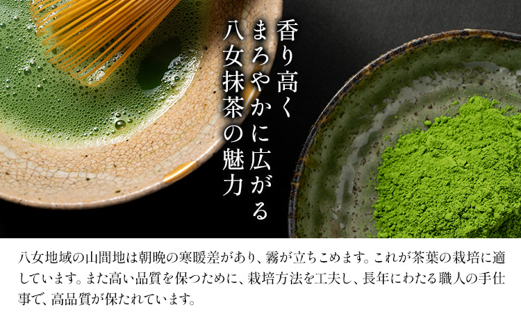 濃厚 八女 抹茶 クランチ 15個入り 《30日以内に出荷予定(土日祝除く)》 福岡県 小竹町 クランチ お茶 茶 八女抹茶 抹茶 送料無料---skt_lfkkr_30d_25_4500_15---