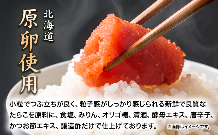 海千【食品添加物不使用】無着色辛子明太子 270g 送料無料 《30日以内に出荷予定(土日祝除く)》明太子 食品添加物不使用 無着色 ---sc_fkaimutemen_30d_r7_18500_270g---