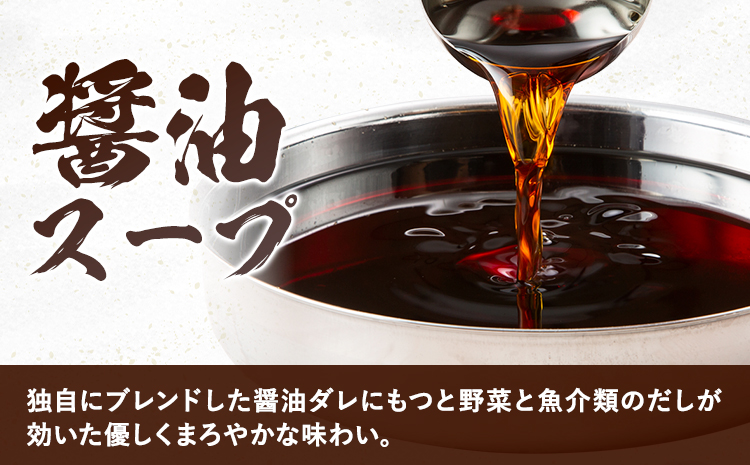 「おおやま」博多もつ鍋 みそ味・しょうゆ味 各3人前《30日以内に出荷予定(土日祝除く)》福岡県 もつ鍋 牛もつ---sc_foomokura_30d_r7_24500_6p---