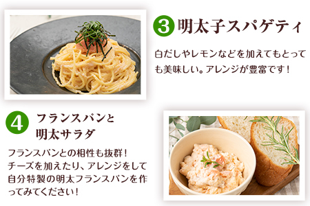 辛子明太子 一本物 500g《30日以内に出荷予定(土日祝除く)》福岡県 鞍手郡 博多漁師の里 明太子 めんたいこ 冷凍 ---sc_fhktmntkipn_30d_r7_13000_500g---