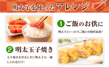 辛子明太子 上切 1kg《30日以内に出荷予定(土日祝除く)》福岡県 鞍手郡 博多漁師の里 明太子 めんたいこ 冷凍 ---sc_fhktmntkukr_30d_r7_15000_1kg---