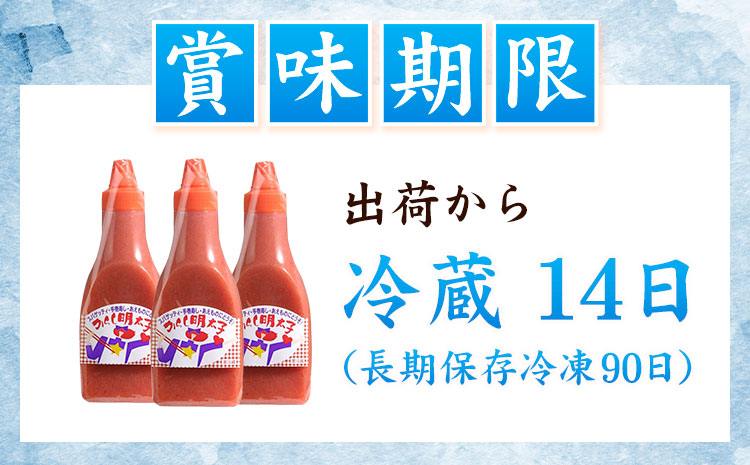 味付けバラ子チューブ入り 350ｇ×3本 株式会社オーシャンフーズ《30日以内に出荷予定(土日祝除く)》---sc_fosftube_30d_r7_14000_3p---