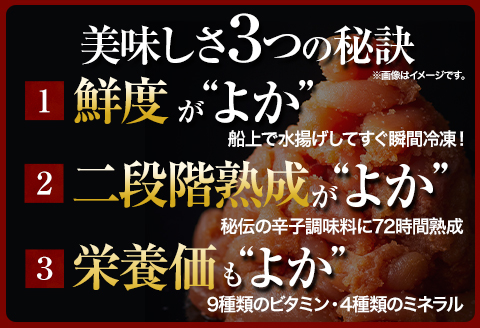 【定期便】訳あり 辛子明太子 よかめんたい 切れ子 200g×5パック12回お届け 富八商店 《お申込み月の翌月から出荷開始》---sc_fhtykmtei_r7_145500_mo12num1---