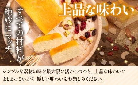 チーズケーキスイーツ Patisserie和み 濃厚チーズケーキ 2本セット 180g×2本《30日以内に出荷予定(土日祝除く)》---sc_fptsngm_30d_r7_14000_2p---