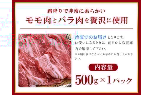 A5等級の博多和牛 ワンランク上のすき焼き切り落とし500g《30日以内に出荷予定(土日祝除く)》 牛肉 切り落とし すき焼き---sc_fckz5hwjsk_30d_r7_16500_500g---