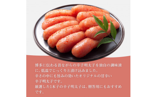 厳選辛子明太子 【無着色・二段仕込み】 計2kg 《30日以内に出荷予定(土日祝除く)》 福岡県 めんたいこ---sc_fhtajgmtk_30d_r7_26500_2000g---