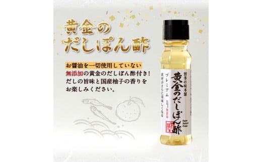 厳選国産牛博多もつ鍋とぽん酢のセット (3人前×2セット) 《30日以内に出荷予定(土日祝除く)》 博多の味本舗 小竹町 送料無料---sc_fhtajhmtp_30d_r7_21500_6p---