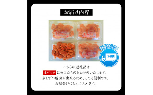 博多まるきた水産 辛子明太子（切子）約1kg《30日以内に出荷予定(土日祝除く)》福岡県 鞍手郡 小竹町 無着色---sc_fmkmenkire_30d_r7_13000_1000g---