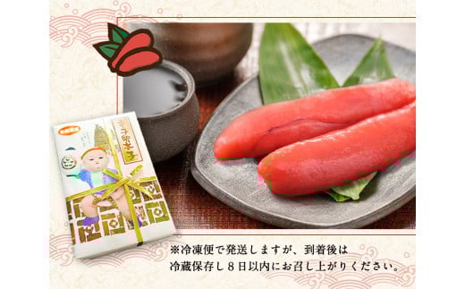 辛子明太子 宮近 約700g 《30日以内に出荷予定(土日祝除く)》 めんたいこ 福岡県 鞍手郡 小竹町 近海産---sc_fmykinment_30d_r7_21500_700g---