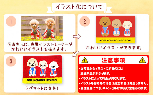 オーダーメイド オリジナルSサイズ インテリア KAZEIRO DESIGN FACTORY　《90日以内に出荷予定(土日祝除く)》  ---sc_kdfodrg_90d_r7_43500_s---st-p