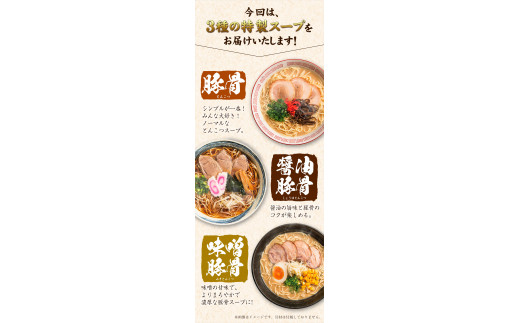 まるいち 博多とんこつラーメン 21食入り《30日以内に出荷予定(土日祝除く)》福岡県 拉麺 ギフト対応 贈答 送料無料---sc_kmstonkram_30d_r7_11500_21i---