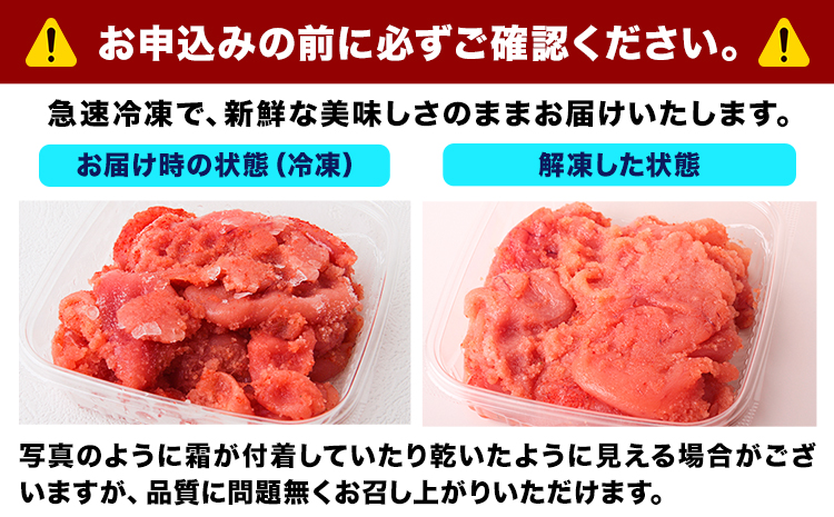 祝＼ESSEグランプリ銀賞／ 辛子明太子 バラ子 冷凍 2kg 《12月上旬-12月末頃出荷荷》 明太子 訳あり わけあり 海鮮 小分け 簡易包装 めんたいこ ほぐし 切れ子 北洋海産---ktk_fhmbrk_r7_ac12_13500_2kg---