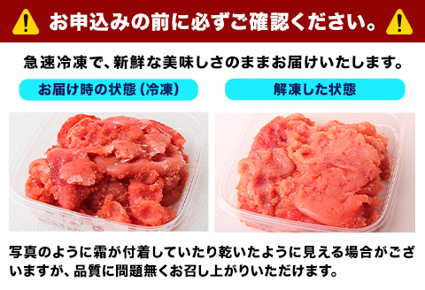 祝＼ESSEグランプリ銀賞／ 辛子明太子 切子 冷凍 1kg 《12月上旬-12月末頃出荷》 明太子 訳あり わけあり 海鮮 小分け 簡易包装 めんたいこ ほぐし 切れ子 北洋海産---ktk_fhmkrk_r7_ac12_10000_1kg---