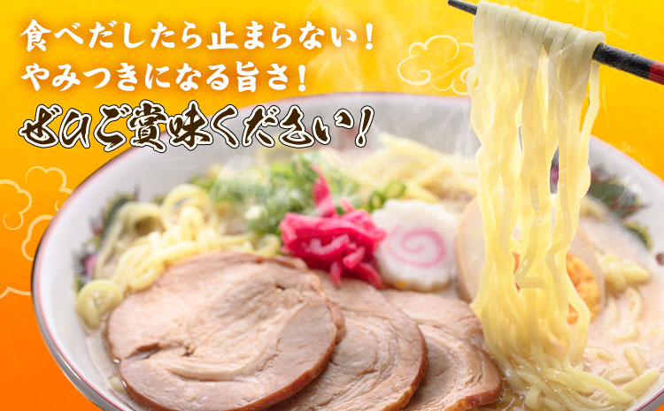 袋麺 豚骨ラーメン うまかっちゃん 5袋×6セット 計30袋 からし高菜風味  地域商社ふるさぽ《90日以内に出荷予定(土日祝除く)》福岡県 鞍手郡 小竹町 ラーメン とんこつ 豚骨スープ 豚骨ラーメン インスタント---skt_fsumk_90d_26_13500_30p_kt---