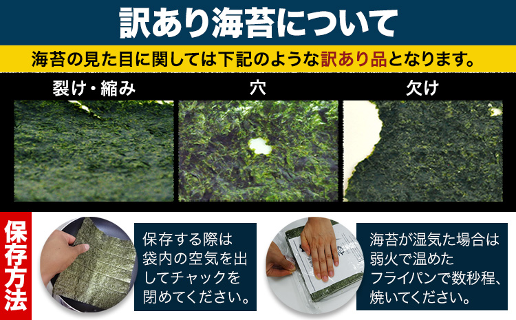 訳あり 海苔 のり 福岡有明のり全型40枚(40枚×1袋)《45日以内に出荷予定(土日祝除く)》---fn_araknori_45d_25_5500_40p_yp---　|　訳あり海苔のり有明海訳あり海苔のり有明海訳あり海苔のり有明海訳あり海苔のり有明海訳あり海苔のり有明海訳あり海苔のり有明海訳あり海苔のり有明海訳あり海苔のり有明海訳あり海苔のり有明海訳あり海苔