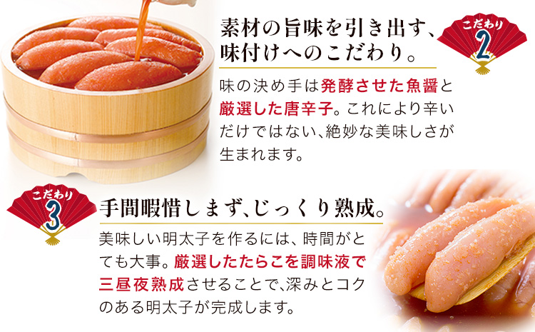 明太子 辛子めんたい 食べくらべ セット 800g（ 各 400g ） 福さ屋 《30日以内に出荷予定(土日祝除く)》福岡県 鞍手郡 小竹町 めんたいこ めんたい 福岡 送料無料 マイルド 中辛 2種類 食べ比べ---sc_ffksmt_30d_r7_11000_800g---