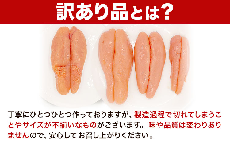 明太子 訳あり 無着色 辛子めんたい 1kg （ 500g ×2 ） 福さ屋 《30日以内に出荷予定(土日祝除く)》福岡県 鞍手郡 小竹町 めんたいこ めんたい 福岡 送料無料 大容量---sc_ffkswk_30d_r7_14000_1kg---